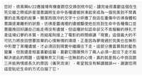 https://images.plurk.com/2tnvqsvXn3YfqcIXiOCxMc.jpg