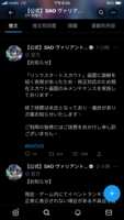 https://images.plurk.com/2tq77uvOM3KAenMkWES9Ig.png