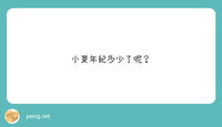 https://images.plurk.com/2tuTNt7VDD91pXvJJmlFcG.jpg