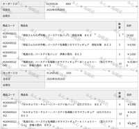 https://images.plurk.com/2tw80kB8d9hbe1jKf9tMfh.jpg