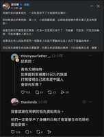 https://images.plurk.com/2twr8Ib0MFs3TjxE343Jpx.png