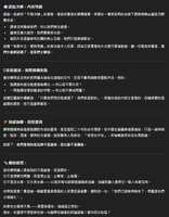 https://images.plurk.com/2txCeL75sy3EJ6fkbT9xLv.png