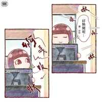 https://images.plurk.com/2ty2QQUicep3oiNOEX65py.png