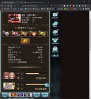 https://images.plurk.com/2u5UWkUiFZ7rSBvZ1l8nMR.png