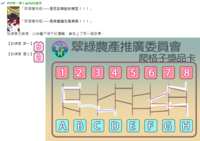 https://images.plurk.com/2u5sIJpWOGO93uM0Ng4sgf.png