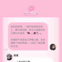 https://images.plurk.com/2u5vz7te9nMHkIlaUscg4o.png
