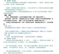 https://images.plurk.com/2u7gtnGkCA0XYHql9WPQ0f.png