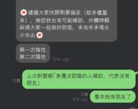https://images.plurk.com/2u9w1AcMCreY2DRSRE2pII.png