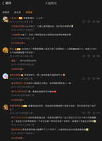 https://images.plurk.com/2uBFEy0OAPhcg15cdTR2YR.jpg