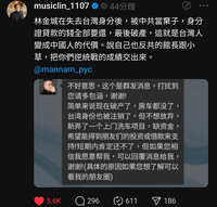 https://images.plurk.com/2uDeQo8bFsXbONv1zt3o2u.jpg