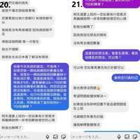 https://images.plurk.com/2uEa4DlQ5GhZQ3I01MgtbY.png