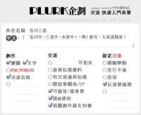 https://images.plurk.com/2uGouz2jfASWMCLBHrL6yP.png