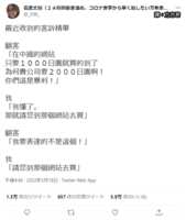 https://images.plurk.com/2uIdIsyLpsiqgjlE7YccPD.png