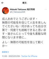 https://images.plurk.com/2uMLyRLdJjdAZ0LO0JLAhu.jpg