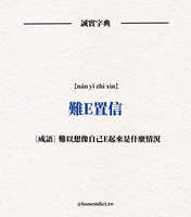 https://images.plurk.com/2uNyJmtjy0p7ZmzS4h87c2.jpg
