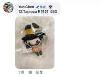 https://images.plurk.com/2uO8TWnTHj99sX0bKkV4q0.jpg