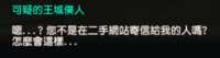 https://images.plurk.com/2uTBX3fIUqwOy2PNCiZ7gM.png