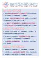 https://images.plurk.com/2uU6XHLil03iMvXu7urajO.png