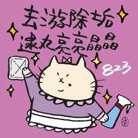 https://images.plurk.com/2uVCUMRYXN2he3l7d31was.jpg