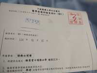 https://images.plurk.com/2uY11U9AYVZLJfFnBb6SUG.png