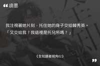 https://images.plurk.com/2uZPjJY7UzyGhIVhOACcdn.jpg