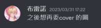 https://images.plurk.com/2uewXhkzdXfRY2Xgh5dmHi.png