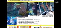 https://images.plurk.com/2uflaYaWrHH2RXNIVlVI2G.png