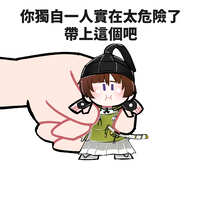 https://images.plurk.com/2ugr8NTyvNo6XOiMYBWEmG.jpg