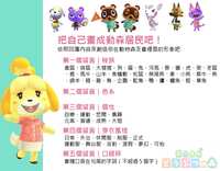 https://images.plurk.com/2uic9NyJEqFi8YPZShMbLi.png