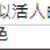 https://images.plurk.com/2uok3WvnW9zZ0mtm7k7CpP.png