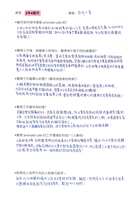 https://images.plurk.com/2upH6pRUtd4YicBYmkRZgY.jpg