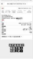 https://images.plurk.com/2uq1V5pTMDAi7B2LMaFbmN.png