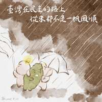 https://images.plurk.com/2ur7Vv9klOksHiV5FHcZ9W.jpg