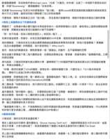 https://images.plurk.com/2usr5hQmWk33AlT5fnVrFF.png