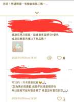 https://images.plurk.com/2uvMCUhHYoUqssWANoXcjL.jpg