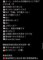 https://images.plurk.com/2uvrg2SOVQ8eTCk9vXhrRP.jpg