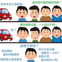 https://images.plurk.com/2v0SG4WpF3QDj8gto6gpXi.png