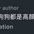https://images.plurk.com/2v0YZIN4WTJ8i8IQJb97Up.jpg