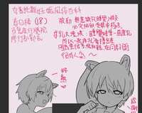 https://images.plurk.com/2v3jdKJo7EiG3vq3rziFG2.png