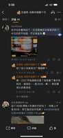 https://images.plurk.com/2v4LUFfNcnj8i7fhOtBoRf.png