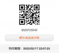 https://images.plurk.com/2v4dQVtOqihYYeId2WsuQl.png