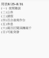 https://images.plurk.com/2v6sphJm4FcSLoTnQFuxZc.png