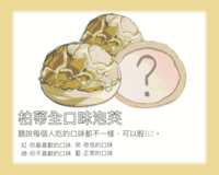 https://images.plurk.com/2v94ocy6on4hf1M9ptCJxS.png
