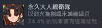 https://images.plurk.com/2vGC9q5Z5p6lCeYhQNvXor.png