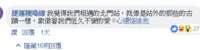 https://images.plurk.com/2vGEkVYzVUzER6IMG7498u.png