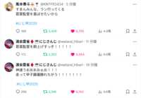https://images.plurk.com/2vHHRfrUBo1b1XMfeka6ST.png