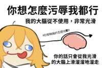https://images.plurk.com/2vHfeZ0IhNo9FGbV810YOI.png