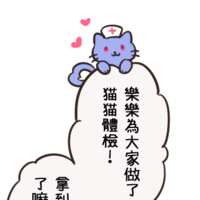 https://images.plurk.com/2vIVmSEUBUuw0nRsiFQnIW.png