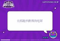 https://images.plurk.com/2vK8Kd32gB4Wd6R7hGWrDZ.gif