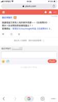 https://images.plurk.com/2vLG7Lf01MOiPwfAI8BqwF.png